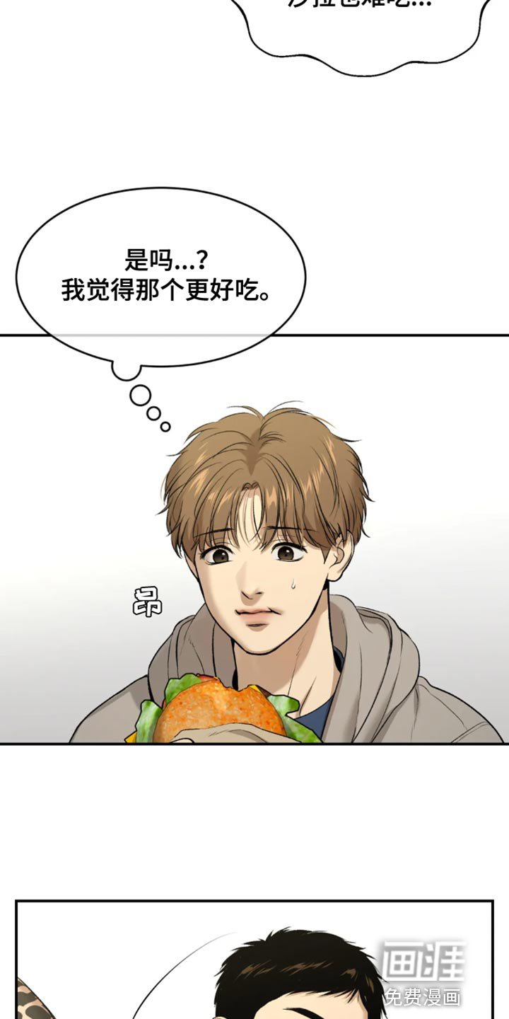 第60章：亏欠