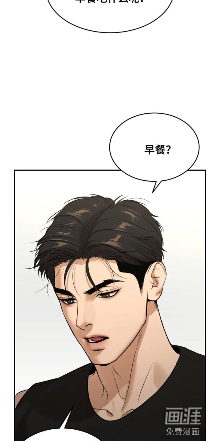 第60章：亏欠