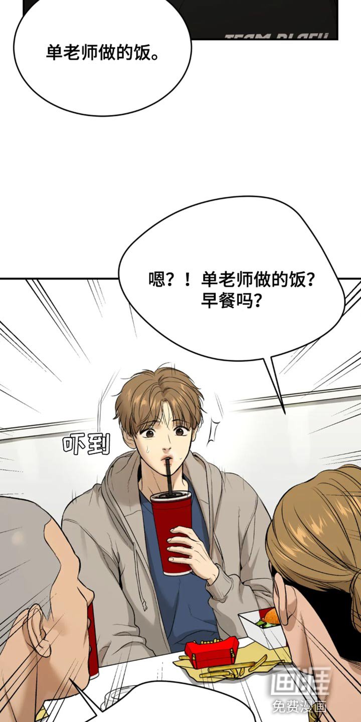 第60章：亏欠