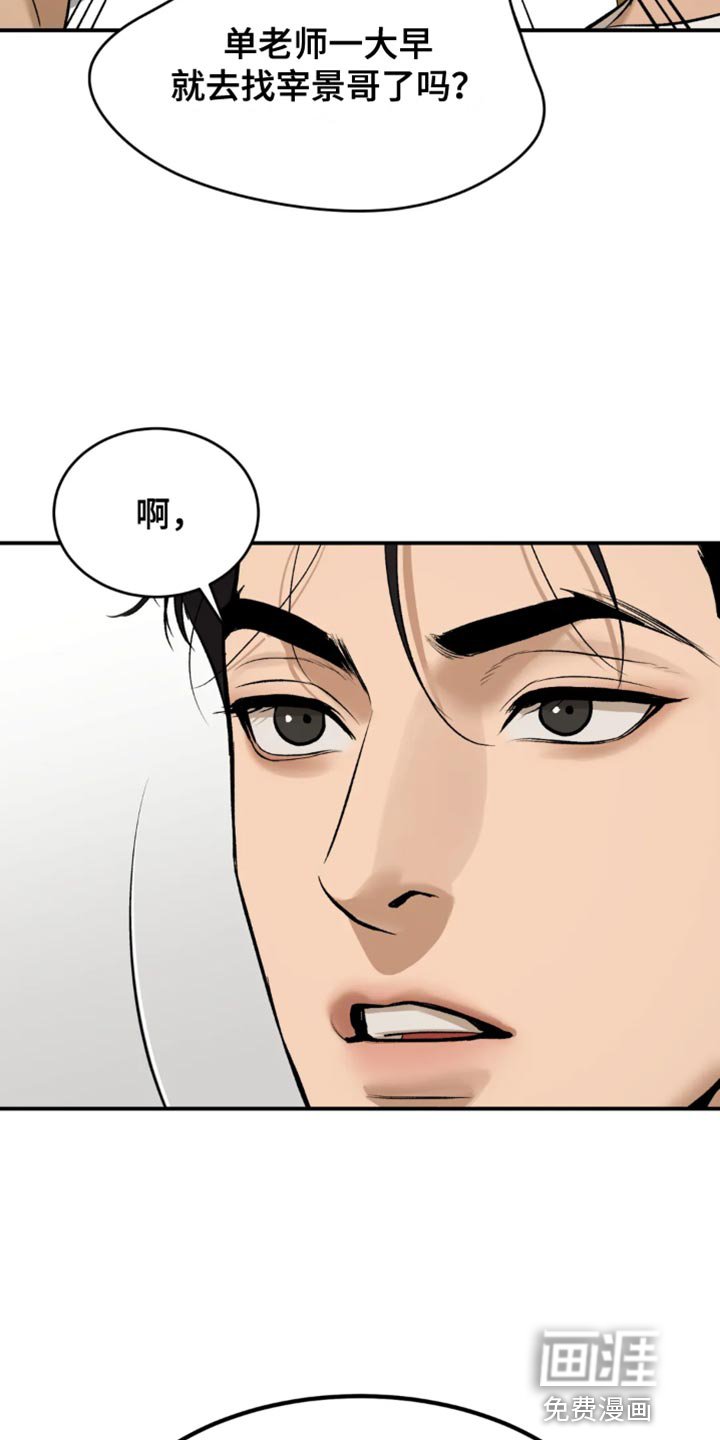 第60章：亏欠