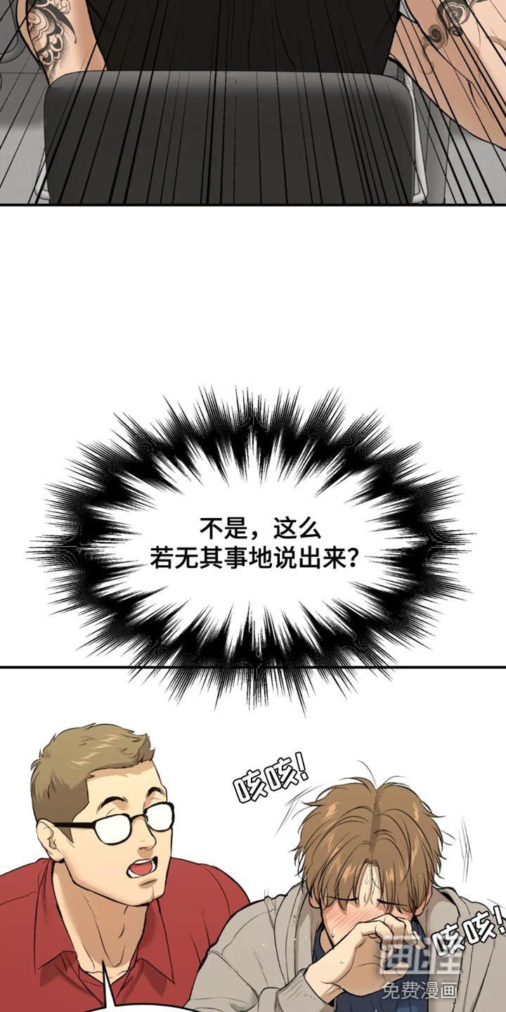 第60章：亏欠