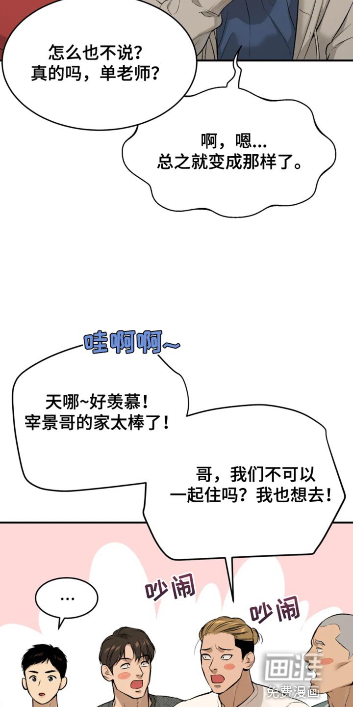 第60章：亏欠