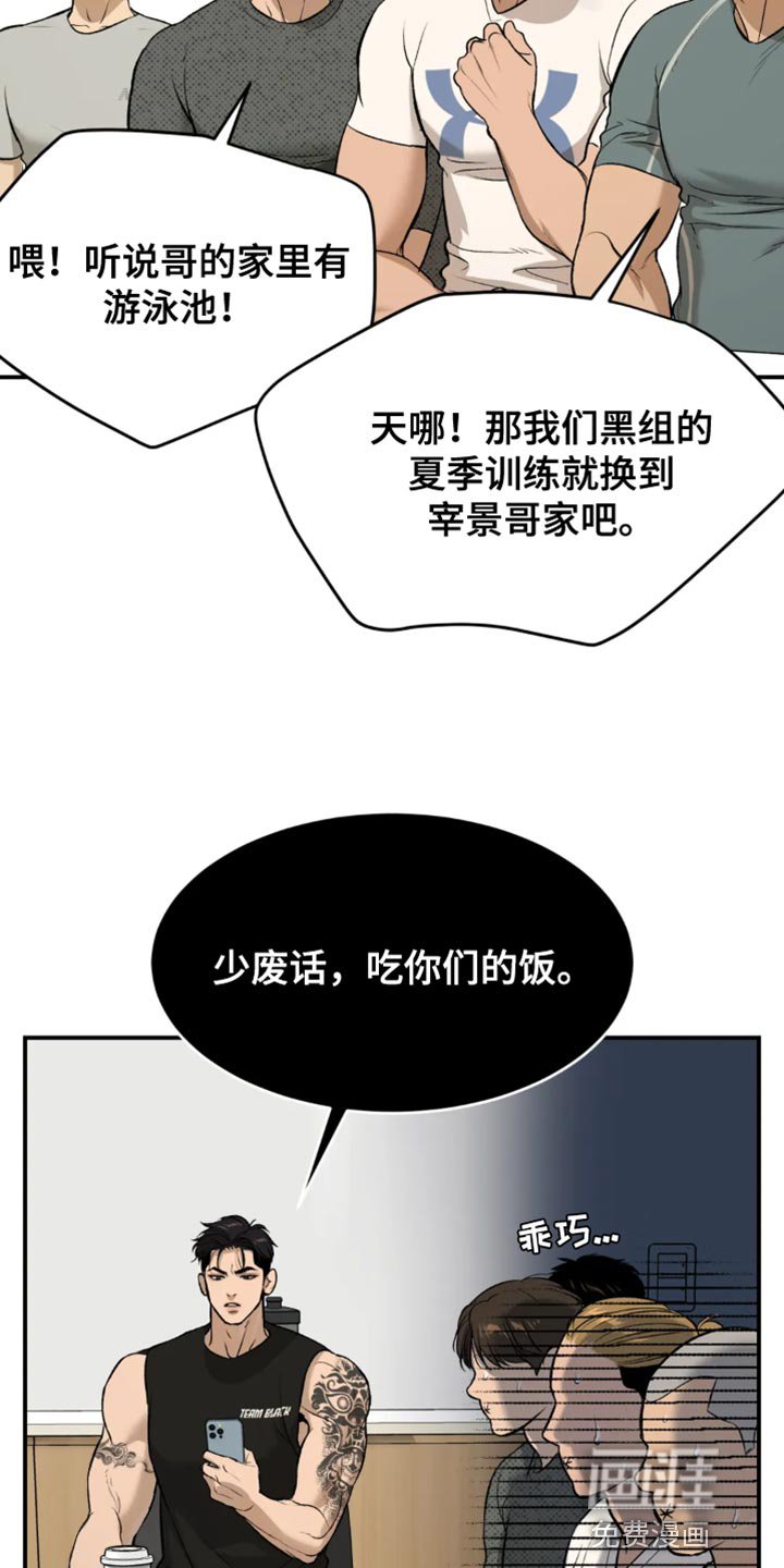 第60章：亏欠