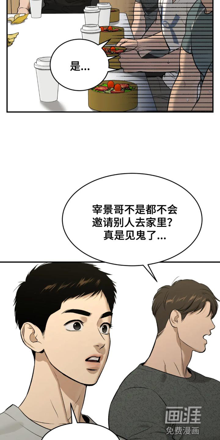 第60章：亏欠