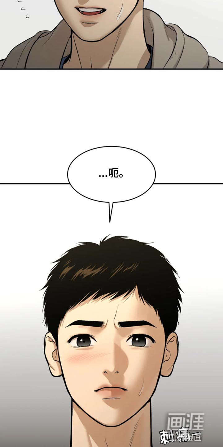 第60章：亏欠