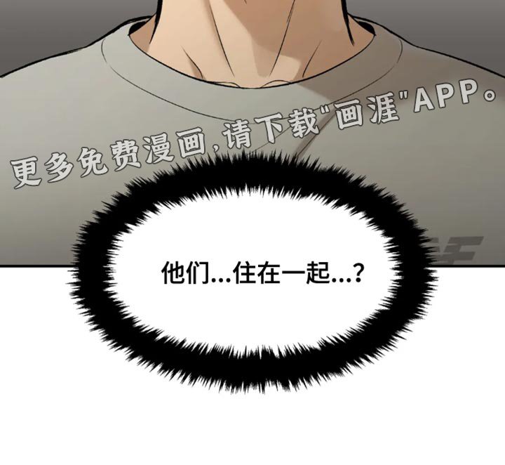 第60章：亏欠
