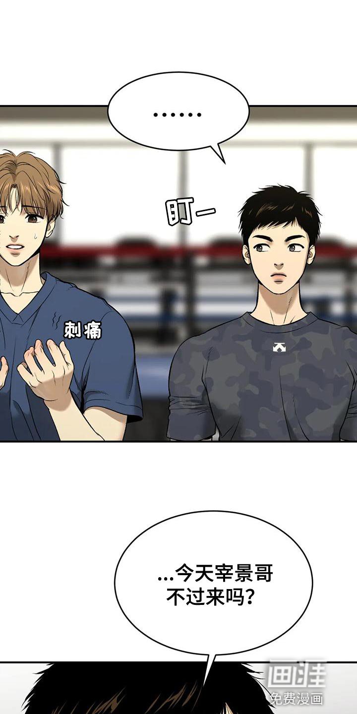 第62章：努力