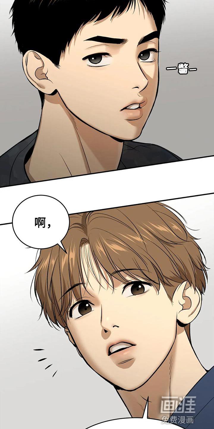 第62章：努力