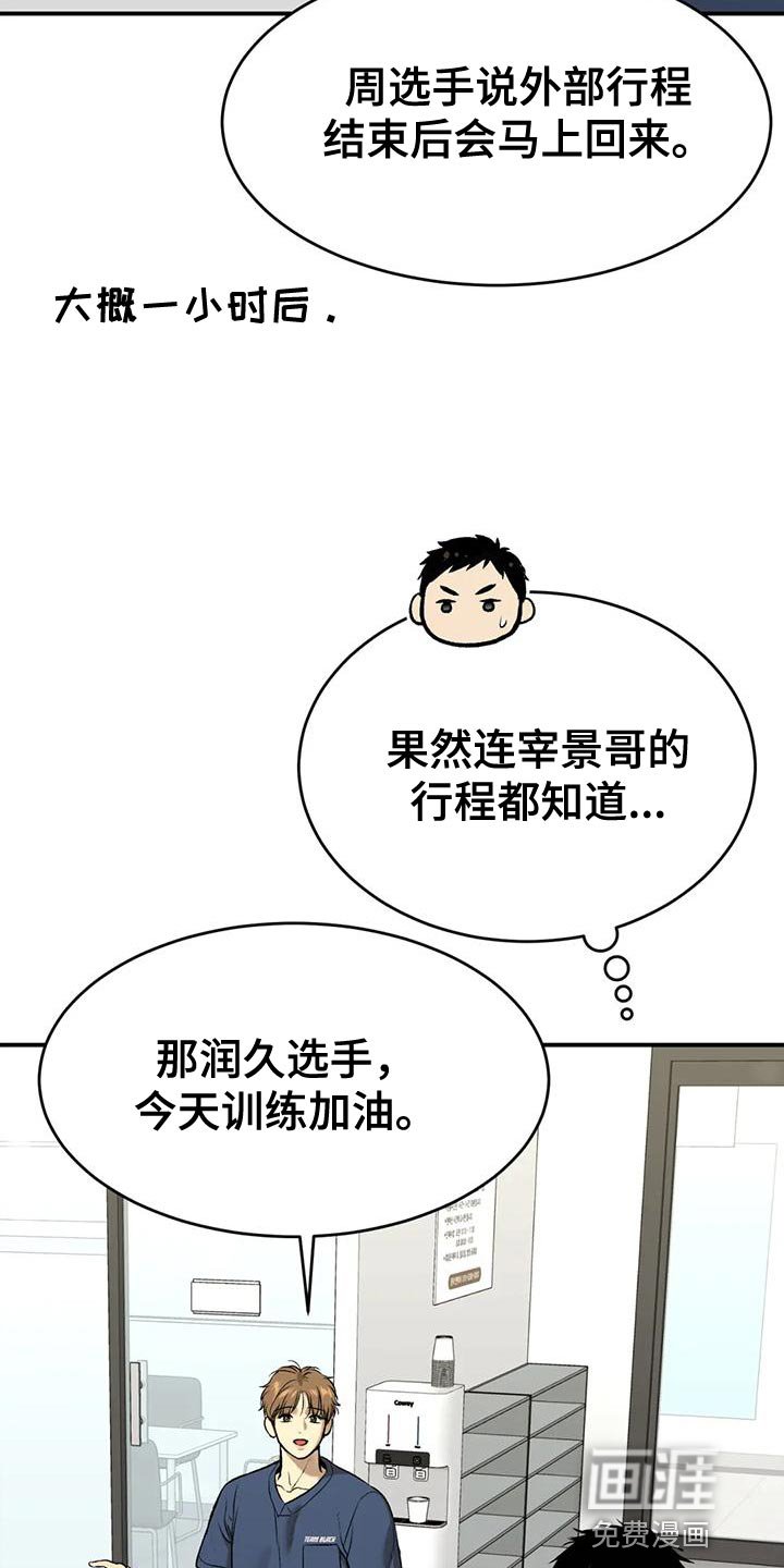 第62章：努力