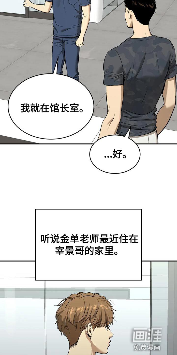 第62章：努力