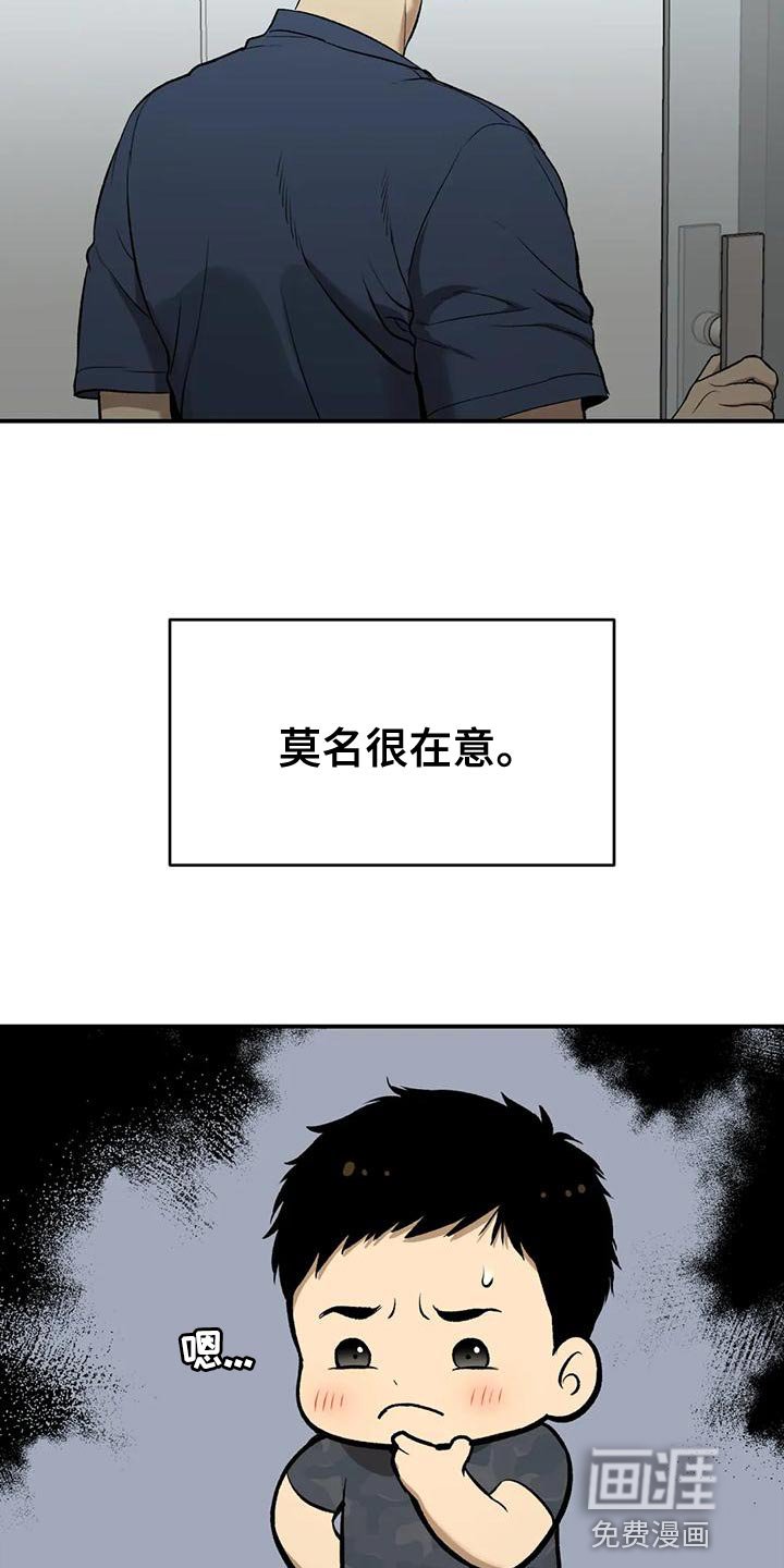 第62章：努力