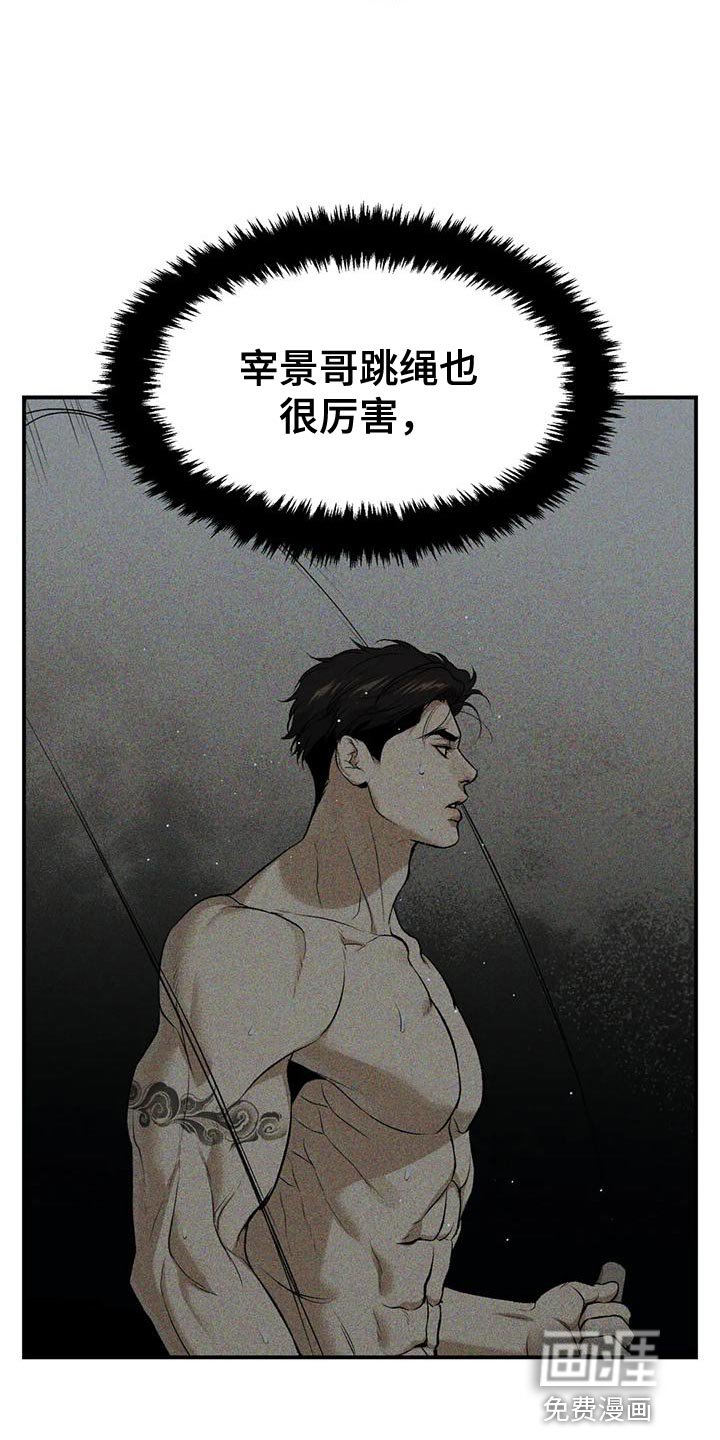 第62章：努力