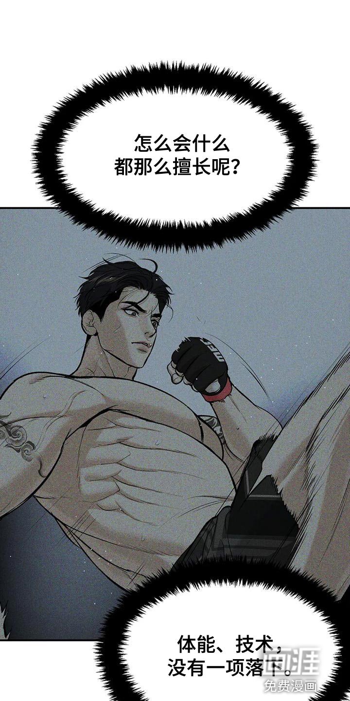 第62章：努力
