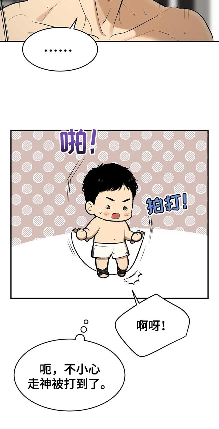 第62章：努力