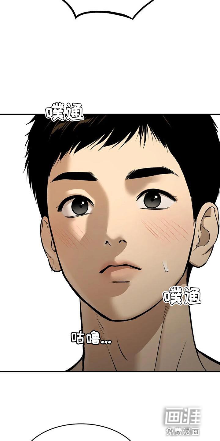 第62章：努力