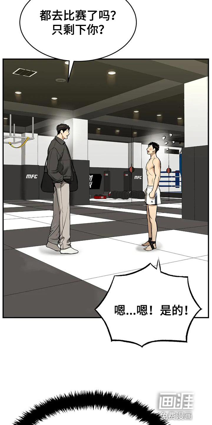 第62章：努力