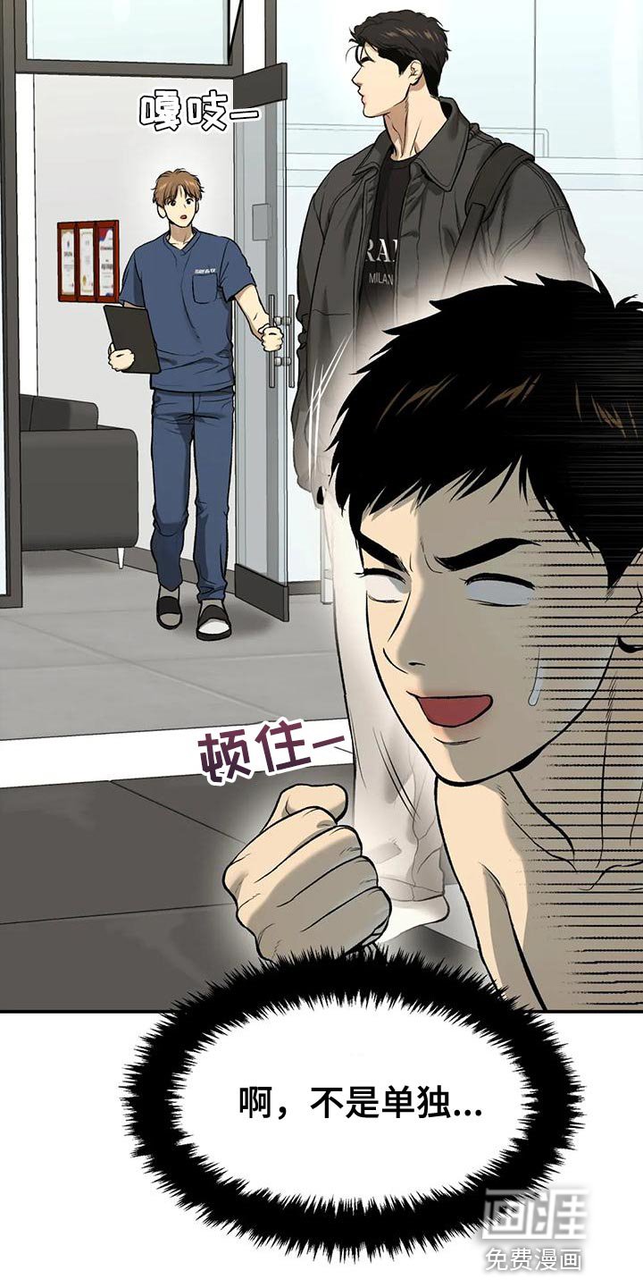 第62章：努力