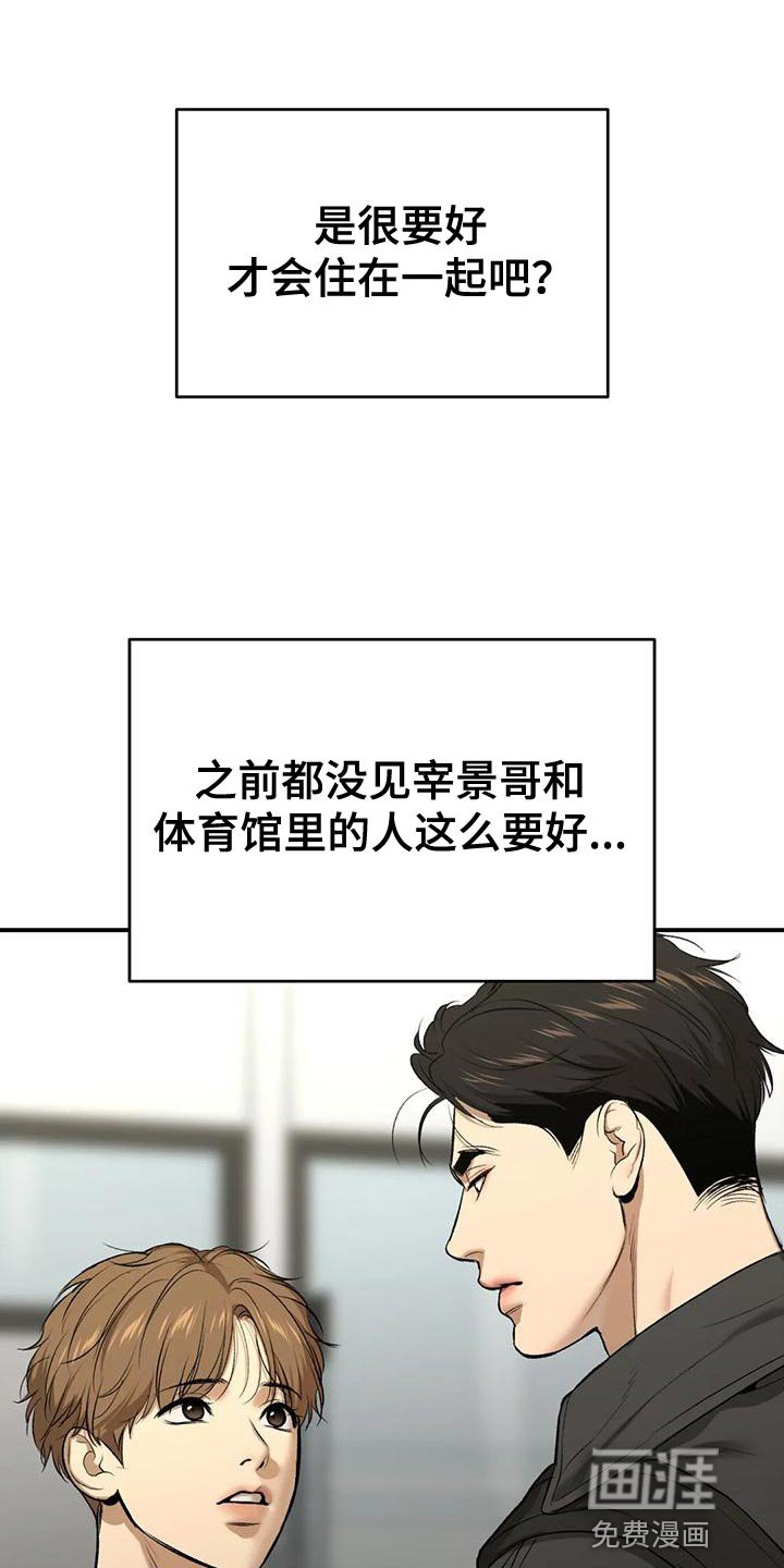 第62章：努力