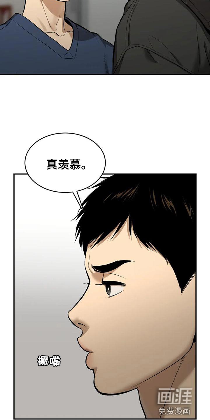 第62章：努力