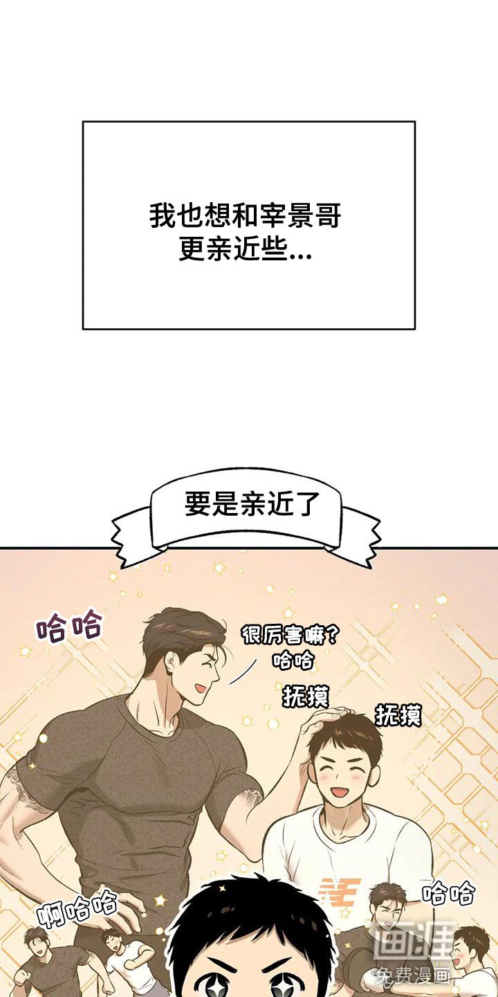 第62章：努力