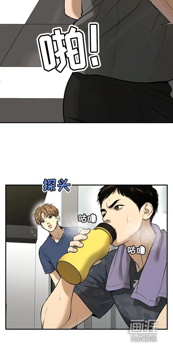 第63章：粗鲁