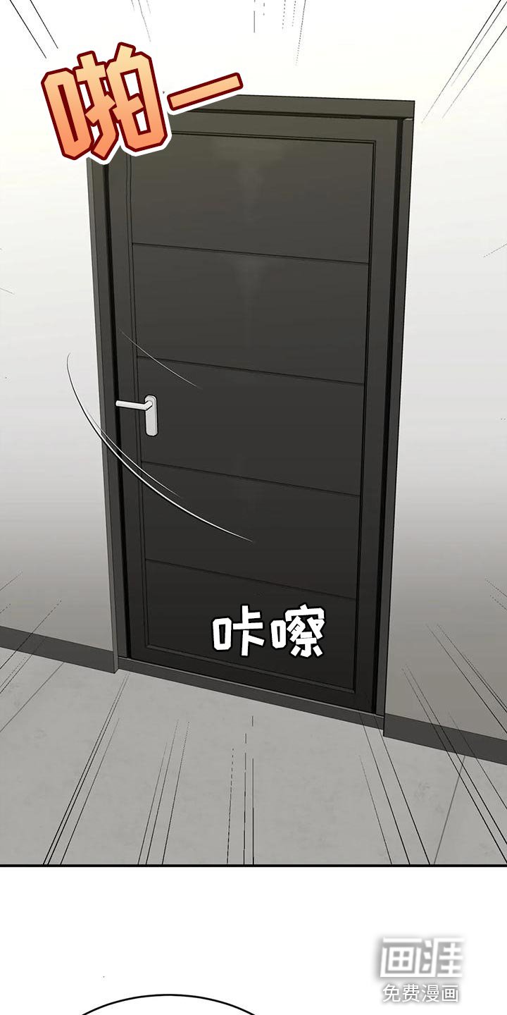 第63章：粗鲁