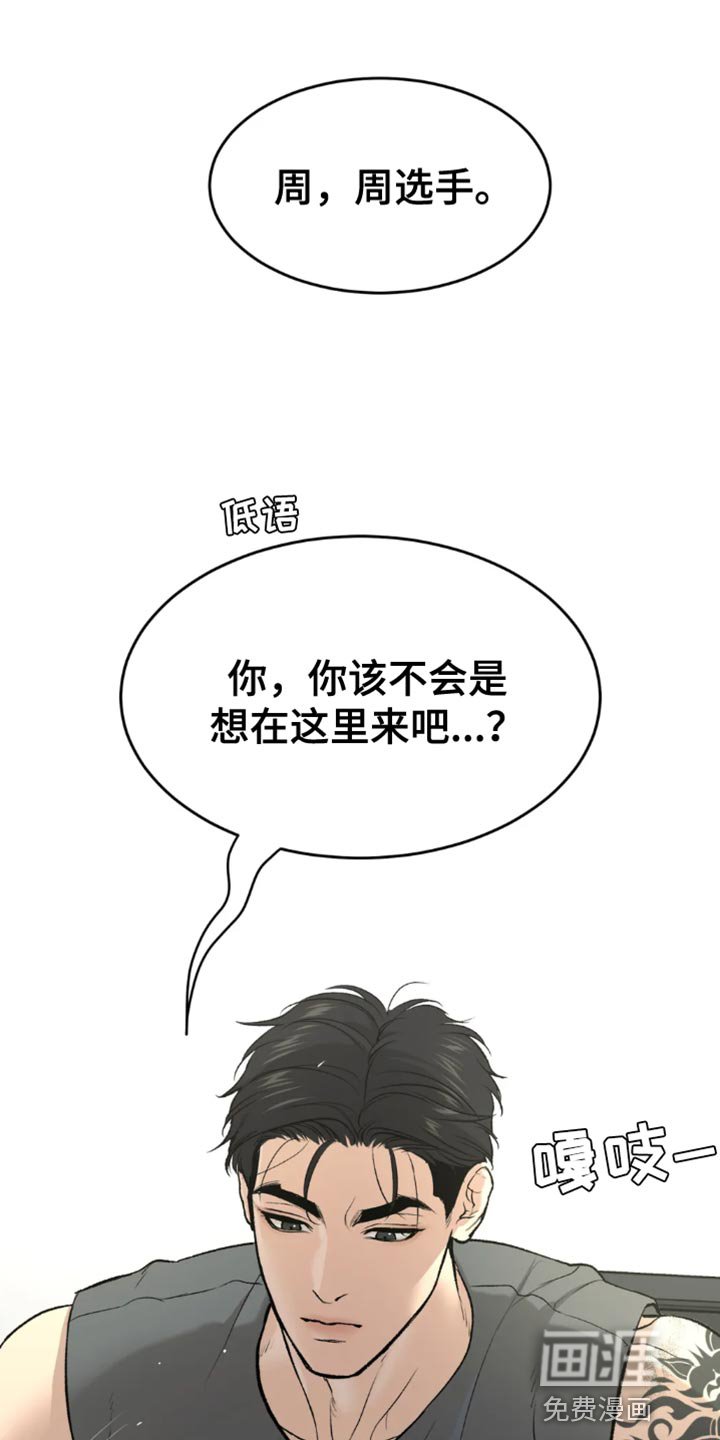 第64章：跑腿