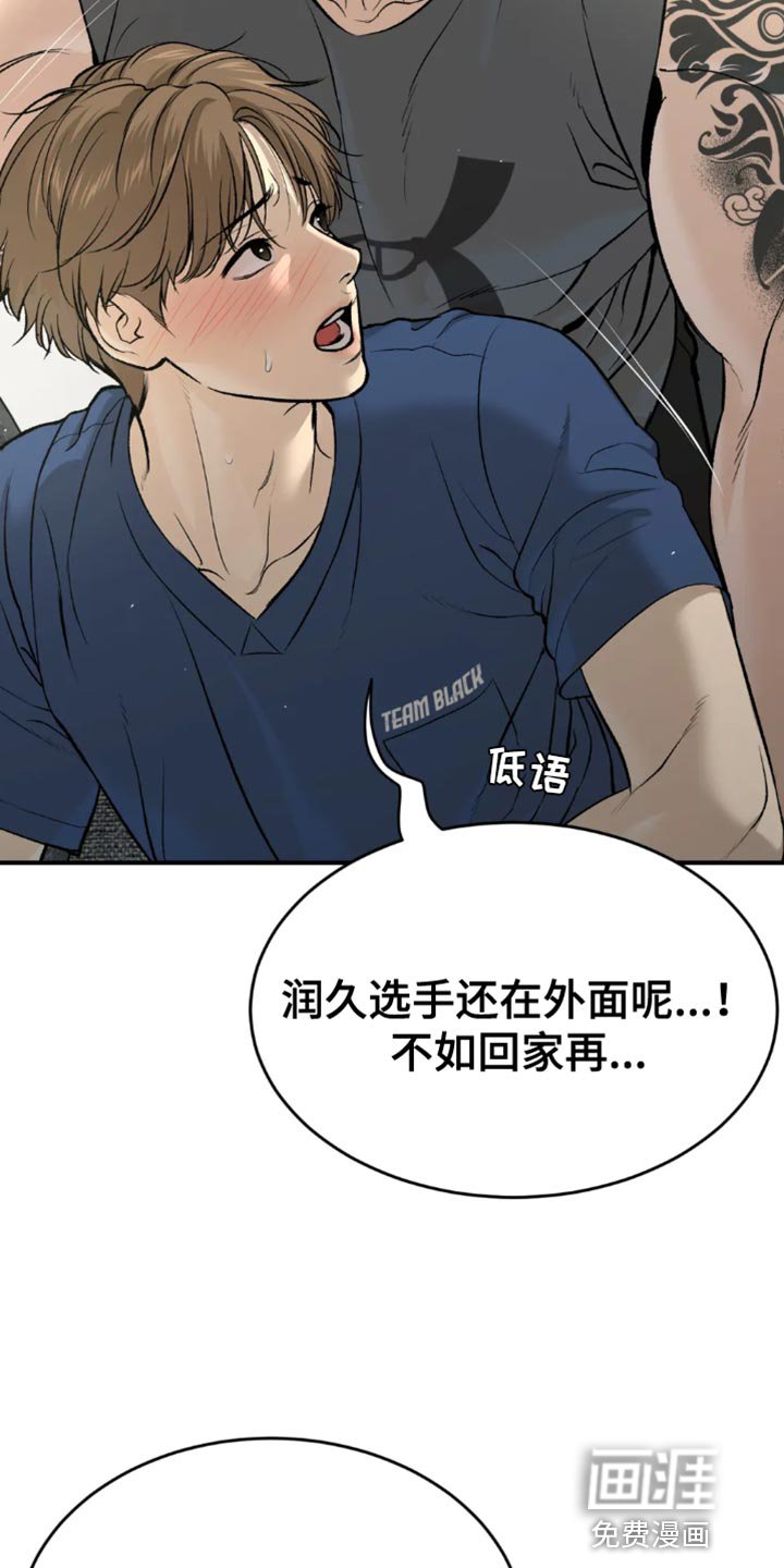 第64章：跑腿