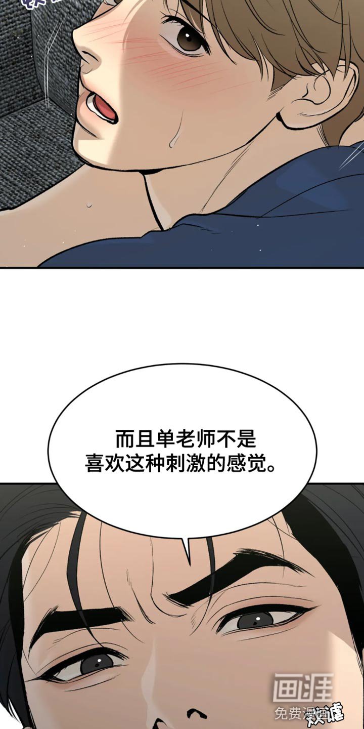 第64章：跑腿