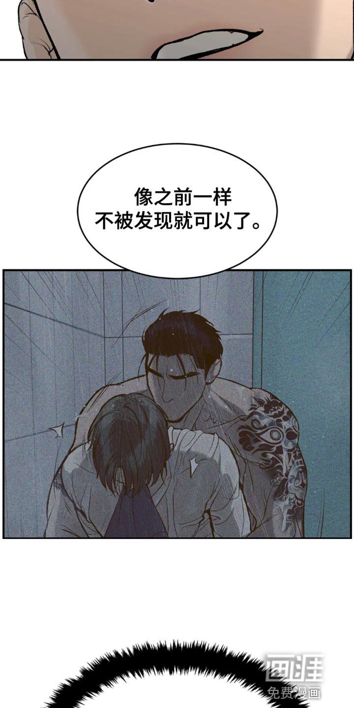 第64章：跑腿