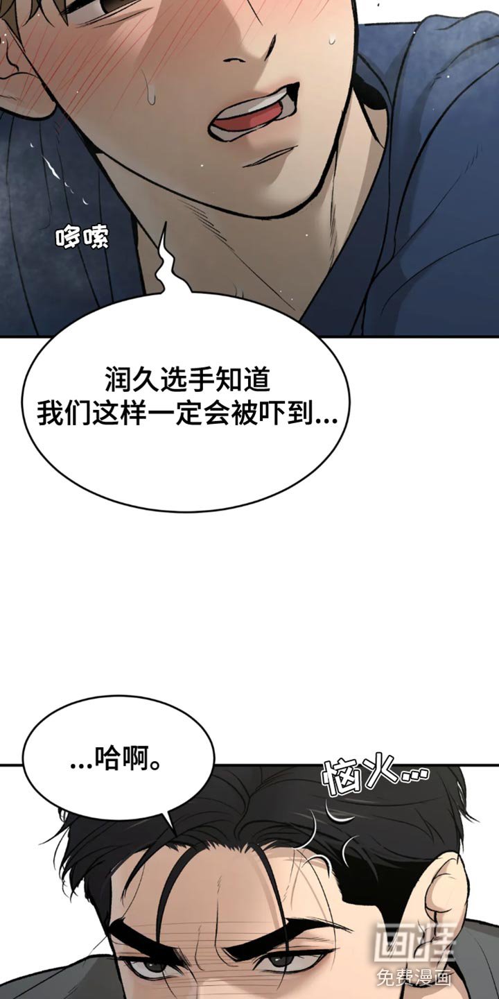 第64章：跑腿