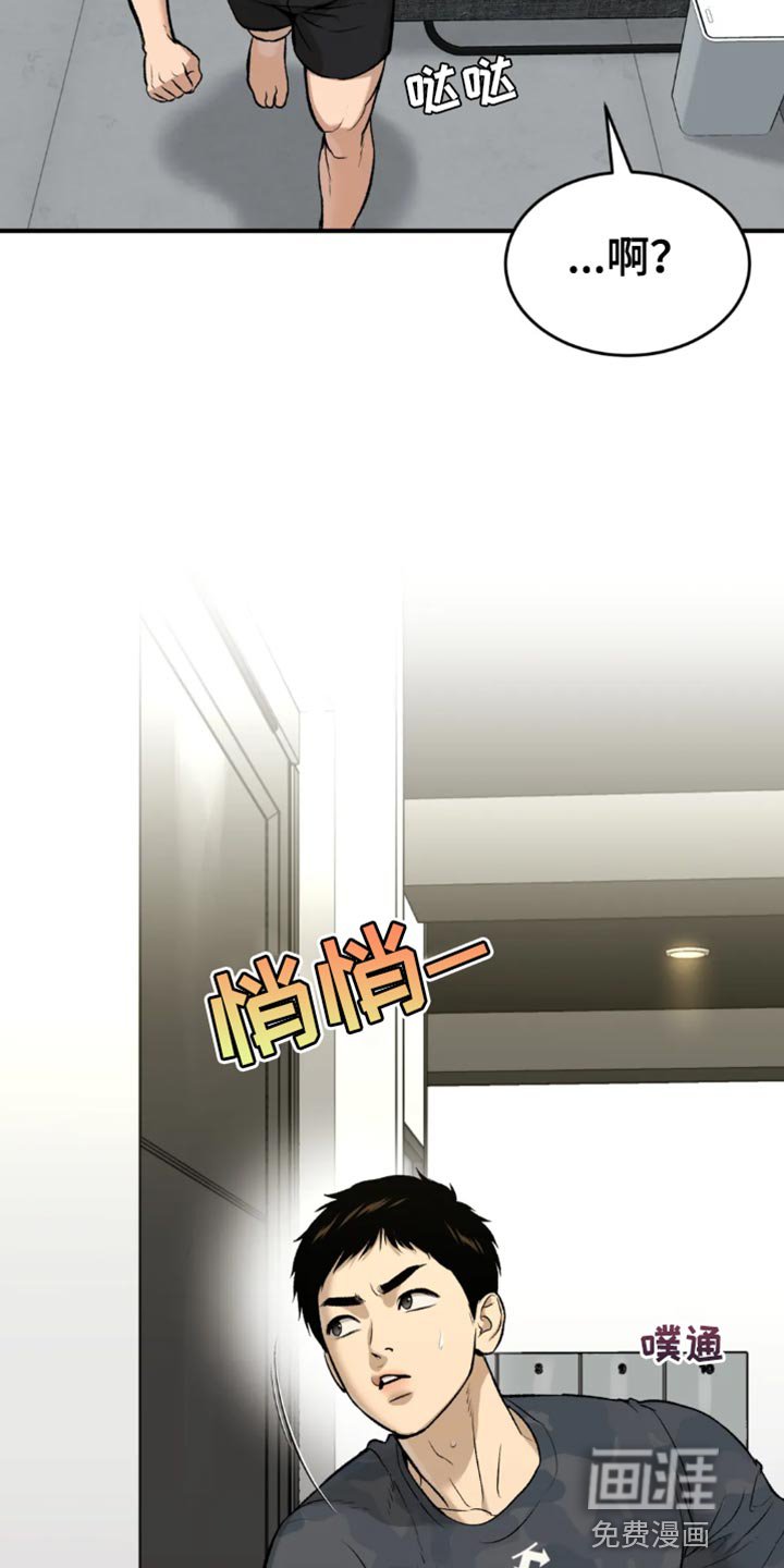第64章：跑腿