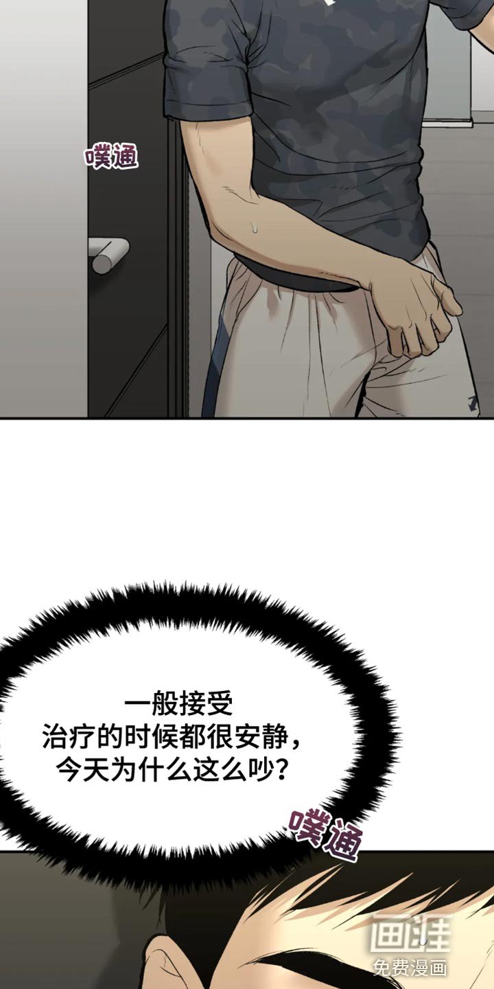 第64章：跑腿