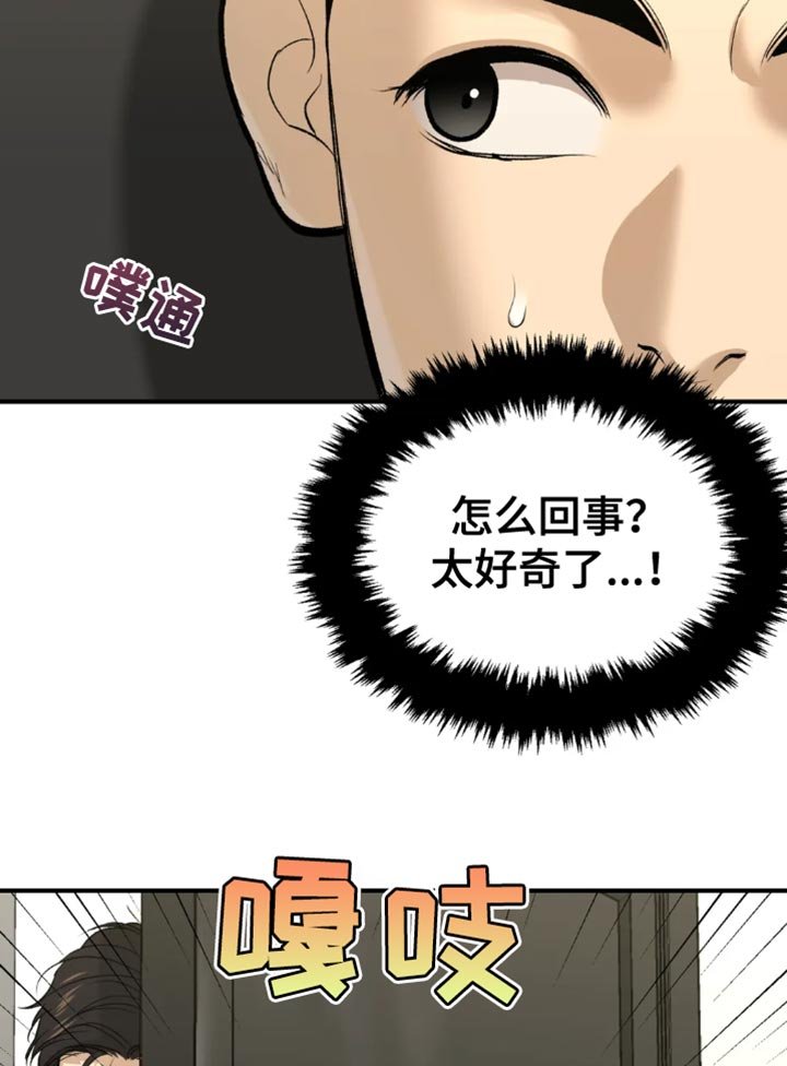 第64章：跑腿