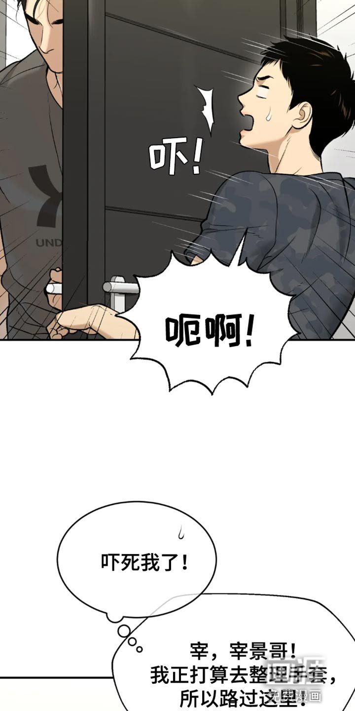 第64章：跑腿