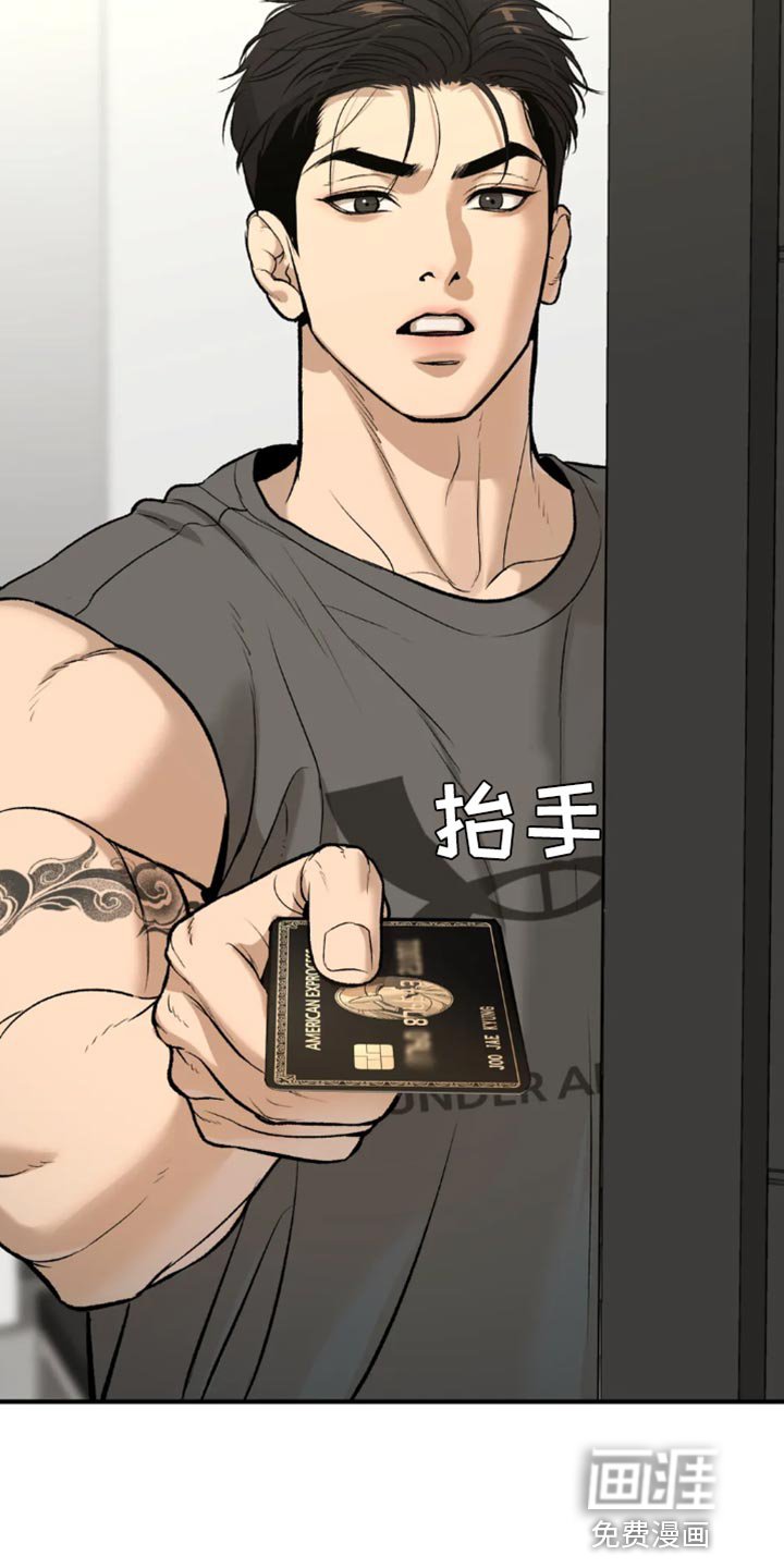 第64章：跑腿