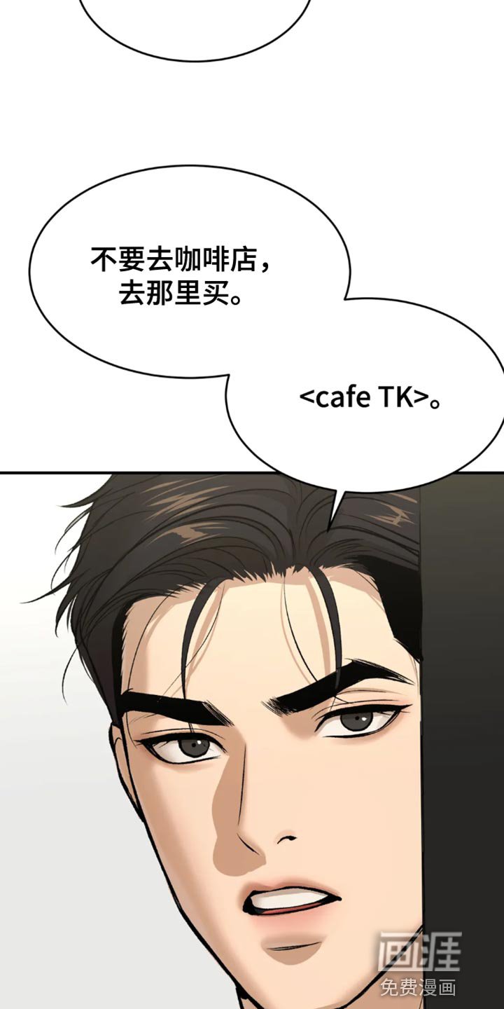 第64章：跑腿