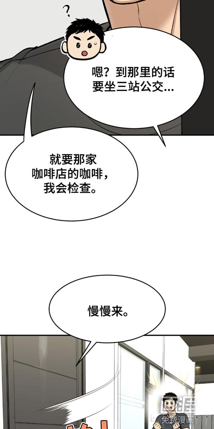 第64章：跑腿