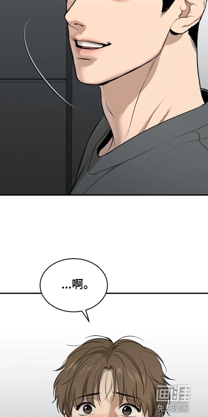 第64章：跑腿