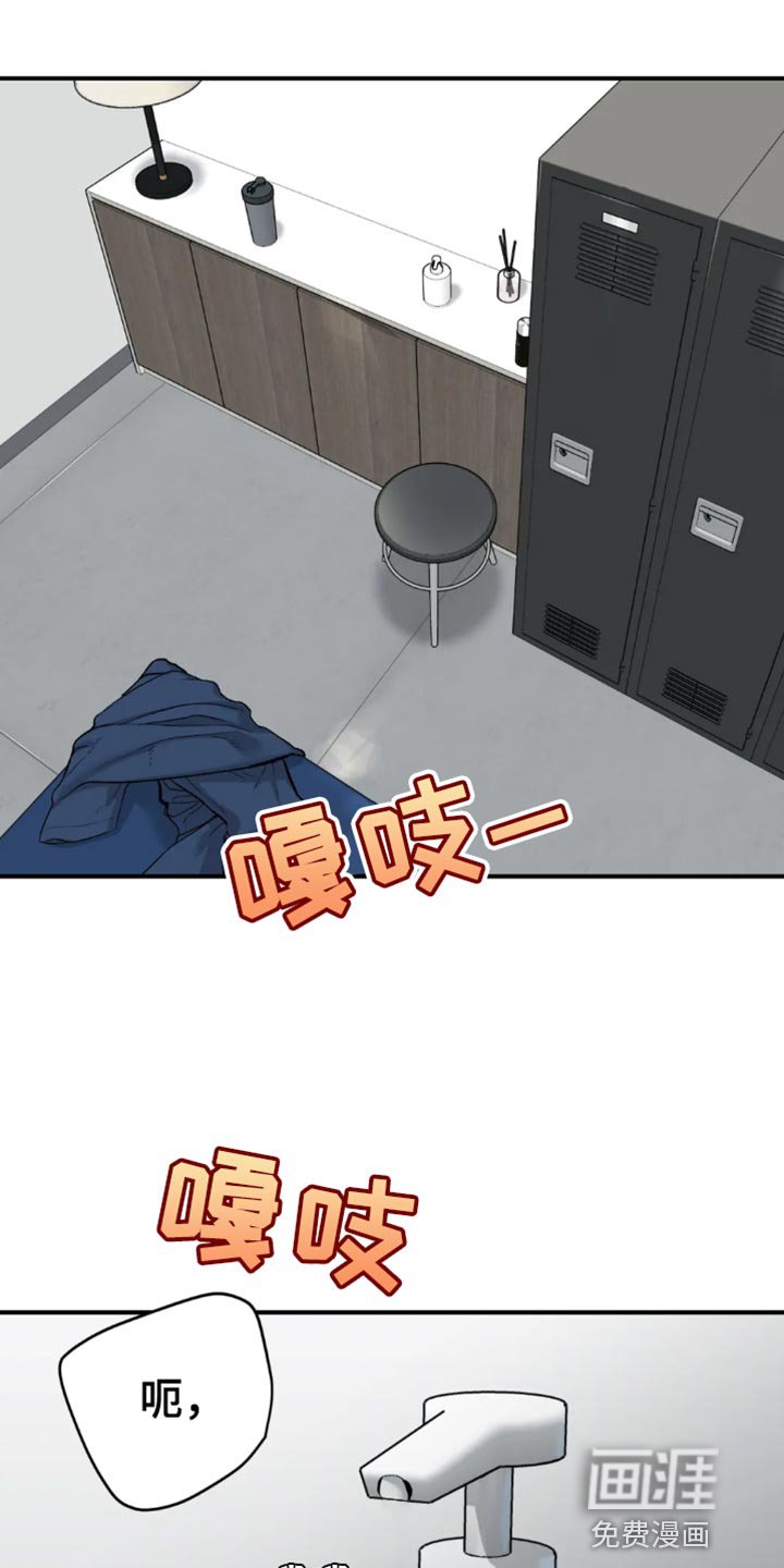第65章：因为有趣