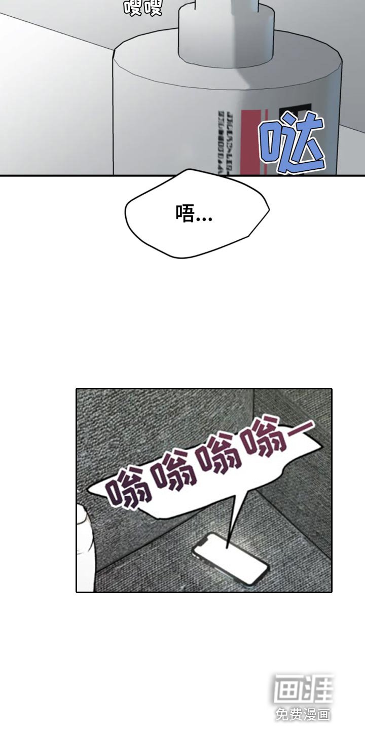第65章：因为有趣