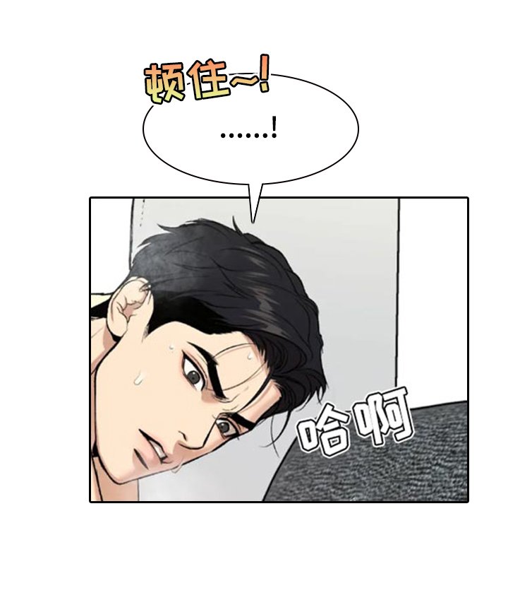 第65章：因为有趣