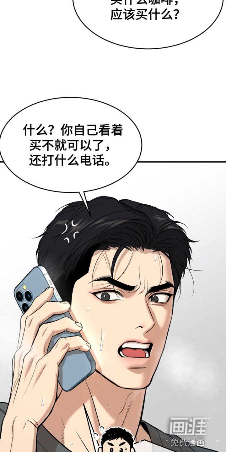 第65章：因为有趣