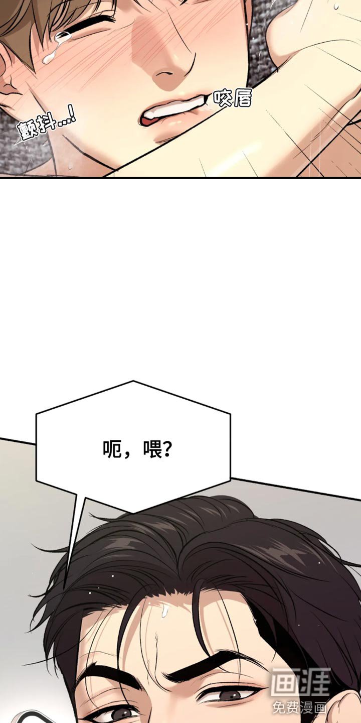 第65章：因为有趣
