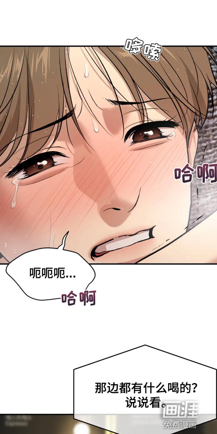 第65章：因为有趣