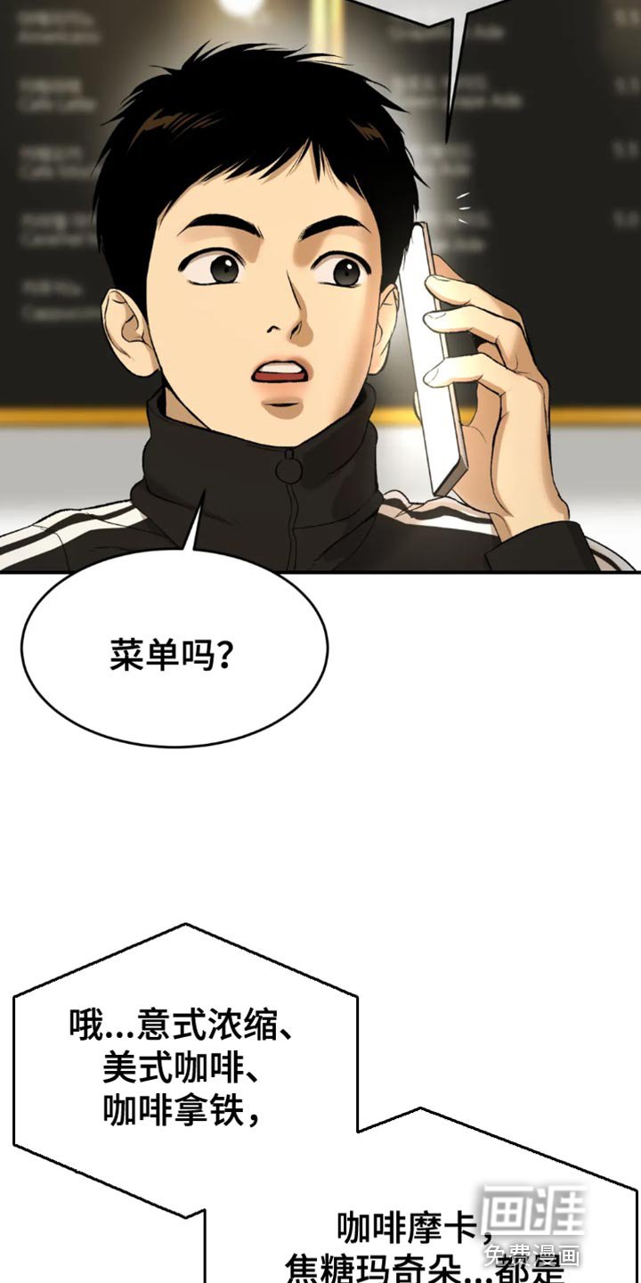 第65章：因为有趣