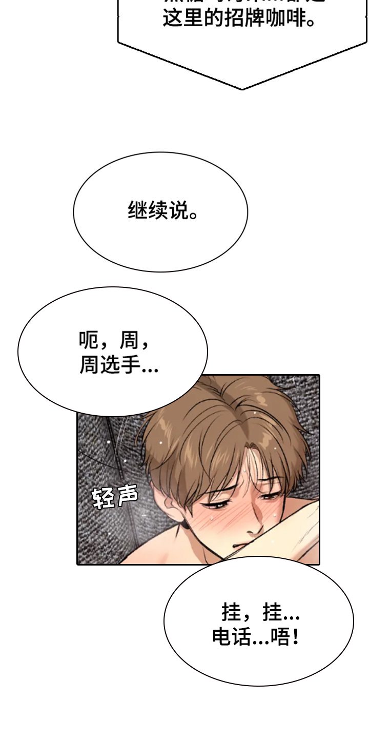 第65章：因为有趣