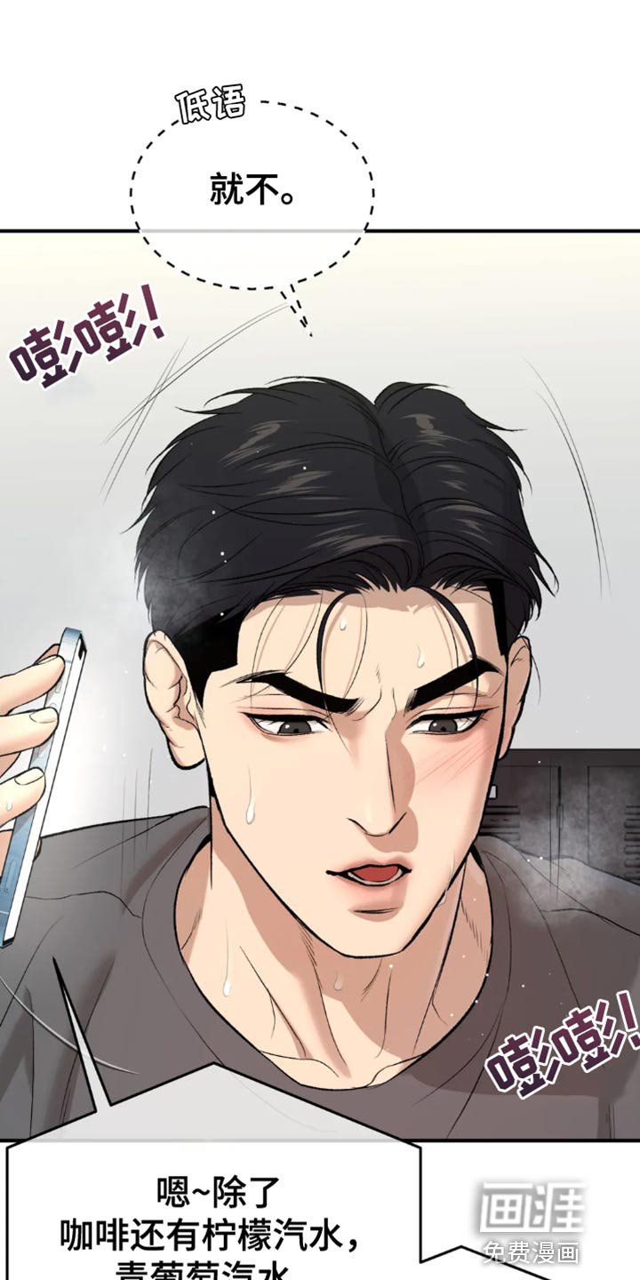 第65章：因为有趣