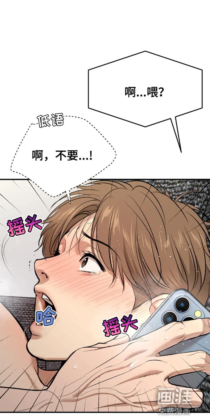 第65章：因为有趣