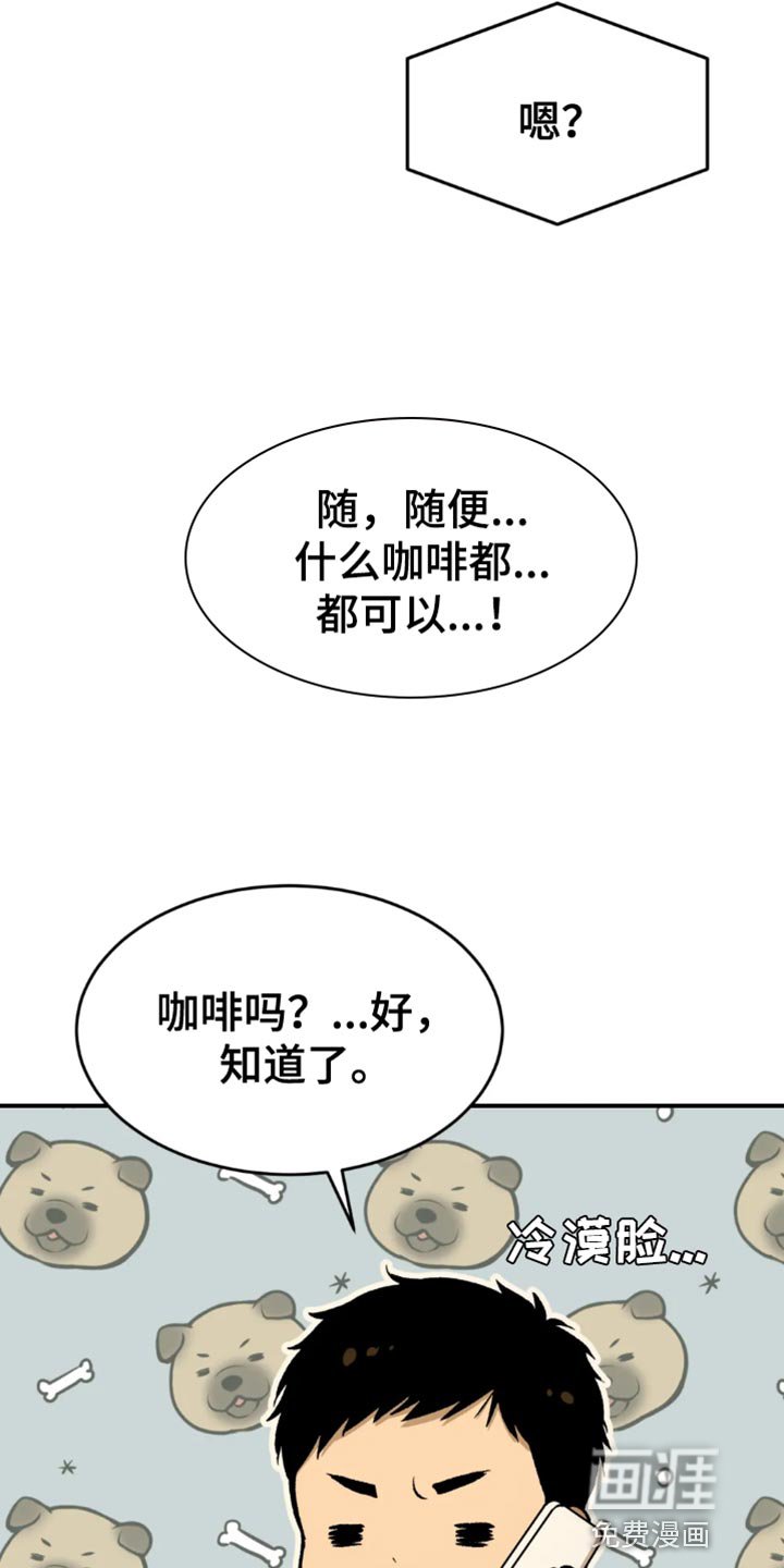 第65章：因为有趣